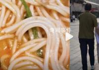 男子用一张照片索赔多个商户 外卖平台搜集证据配合市监部门打击