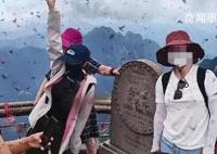 黄山景区回应“飞虫冲脸” 多到眼睛都睁不开