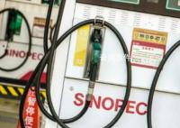 油价涨了 95号汽油进入“9元时代”