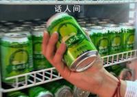 广东“神水”正面硬刚可乐 谁在喝天地壹号