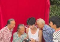 “我帮全村的老人拍好了遗照”
