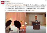 月薪6000小伙为见女主播打赏9000万 侵占公款1.2亿元