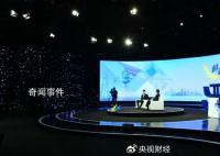 江苏省委书记首度回应“苏大强”
