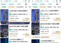 “国庆住我家” 可行吗?