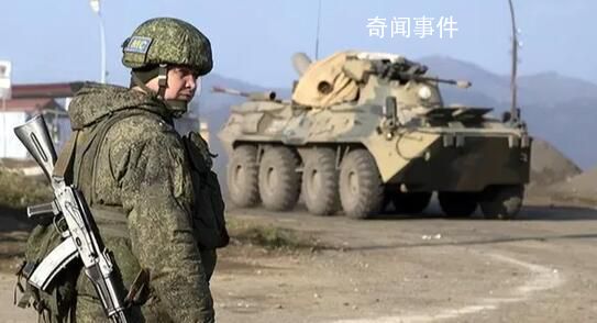俄维和军人自哨所返回时被打死 全员遇难
