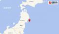 日本本州近海5.4级地震 震源深度80公里