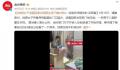 女子凌晨回家发现陌生男子藏衣柜 背后真相太可怕了