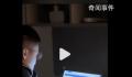 98年小伙每天2小时开网店月入5万 不靠学历不靠人脉