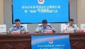 10人死刑 警方披露破获特大贩毒案