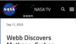 NASA发现超级地球或有人居住 探测到了只有生物体才能产生的气体的迹象