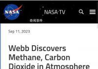 NASA发现超级地球或有人居住 探测到了只有生物体才能产生的气体的迹象