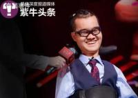 渐冻症男孩躺着拿下全球数学大奖 我得了不可治愈的快乐病