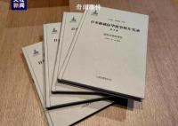侵华日军罪证3D无死角展示 这一天不敢忘