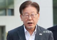 被国会同意拘留 李在明首次发声