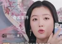 花西子创始人发声:送一万根眉笔