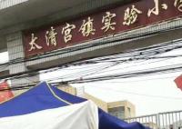 河南一小学生校内坠亡 多部门回应