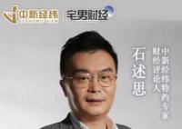 专家:校园应是预制菜最后的市场