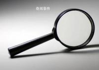 培训期间外出饮酒 两干部被处分