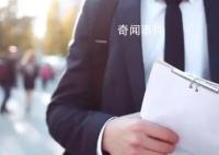 本科生将学历改高中收几十个面试邀请 低学历找工作是什么景象呢