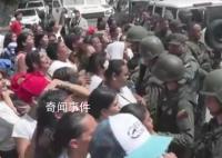 委内瑞拉出兵夺回被黑帮掌控监狱 行动的第二阶段已经启动