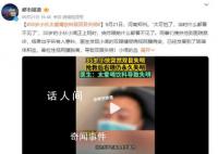 35岁小伙太爱喝饮料致双目失明 检查时其血糖值已达到了18moll/L