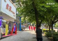 女生被安排为男宾洗澡?警方介入