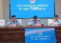 10人死刑 警方披露破获特大贩毒案