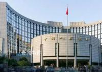 央行回应人民币贬值:应综合看待