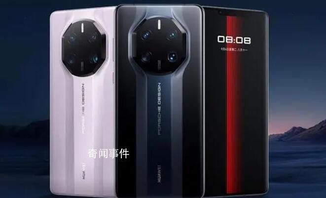 华为Mate60 RS曝光 采用全新外观设计