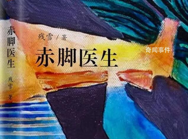 中国作家残雪成诺贝尔文学奖热门 残雪诺贝尔文学奖提名作品2023