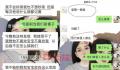带娃跳河女子家属:她本决定离婚
