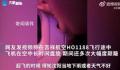 飞沈阳航班大幅颠簸 乘客尖叫哭泣