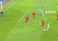 国足4-0缅甸 两连胜晋级16强