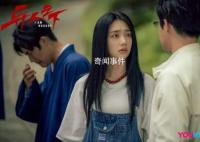 《一人之下》面试了上百个冯宝宝