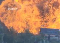 河北一工厂爆燃 火光燃成蘑菇云