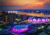 亚运会主火炬21时28分许点燃 约在20时08分左右运动员入场式