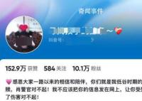 自述牵狗进电梯被邻居殴打女生道歉 事件引发广泛关注