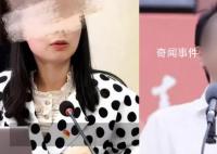 女生称因父母把年龄报大4岁影响就业 这究竟是怎么回事