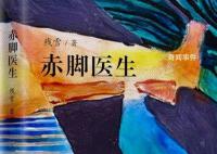 中国作家残雪成诺贝尔文学奖热门 残雪诺贝尔文学奖提名作品2023
