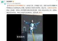 女生军训跳舞走光?网传涉事学校辟谣