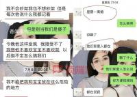 带娃跳河女子家属:她本决定离婚