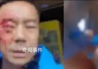 游客遭穿制服人员殴打 其妻发声