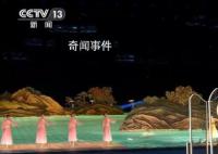 秋分丰收节亚运开幕同一天 观看亚运会开幕式直播入口