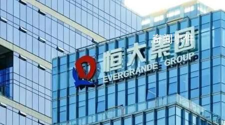 许家印身家缩水90% 他究竟在忙什么呢