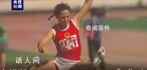49年前中国亚运首金画面 一起为运动员们加油