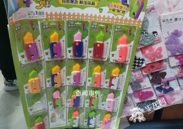 专家谈萝卜刀在中小学周边热销 可能激发孩子暴力倾向