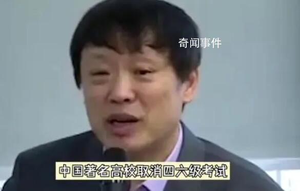 胡锡进:大学生应该把英语学好