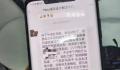家长花50万为自闭症儿子经络重构 无效后陷入退款困境