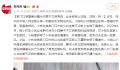 业主装摄像头曝光邻居不文明养狗 引发网友关注