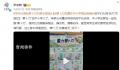 孩子扎堆玩“萝卜刀”引担忧 有的店铺单月销量已突破10万+